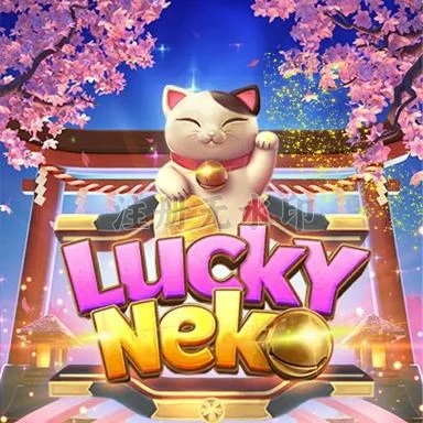 Panduan Instalasi Aplikasi luckyneko di Android APK Resmi — ikon aplikasi