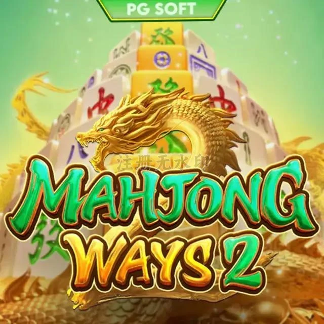 Aplikasi mahjongways2 Paling Baru untuk Android APK Resmi — ikon aplikasi